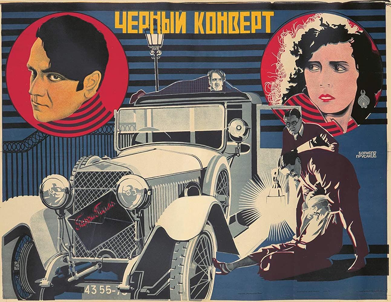 Das schwarze Kuvert / The Black Cover — poster for Das schwarze Kuvert (1922)