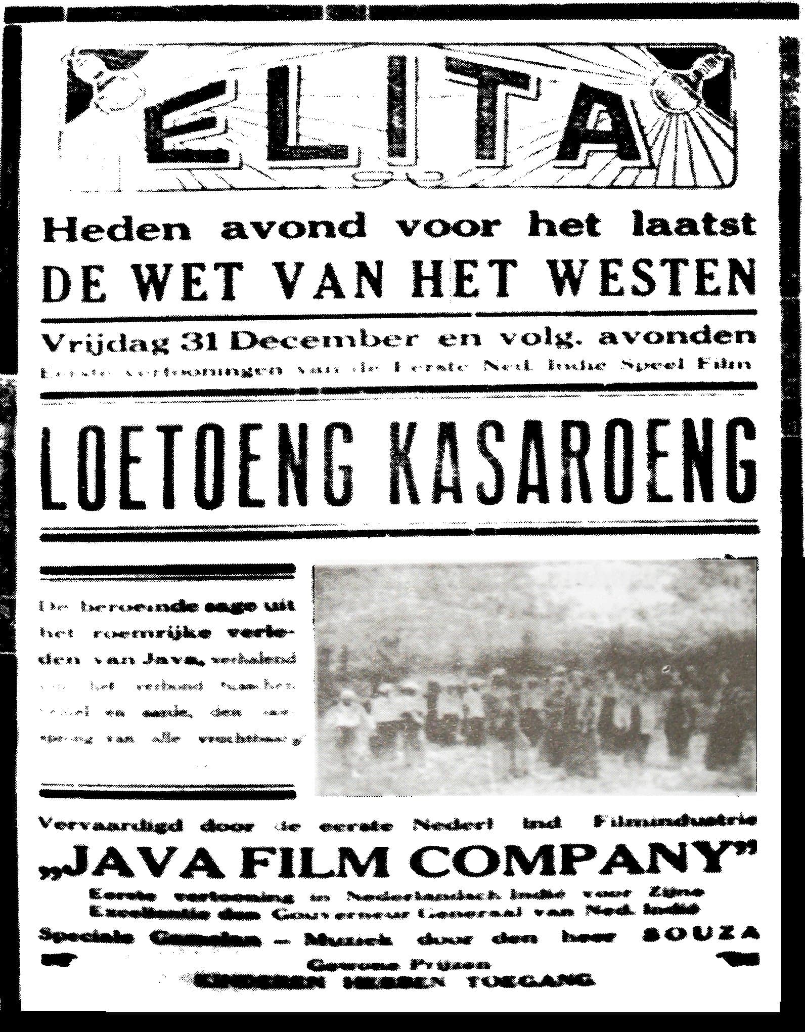 Loetoeng Kasaroeng — poster for Loetoeng Kasaroeng (1926)